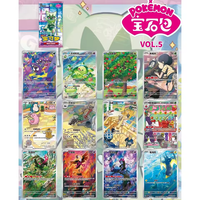 Caja de Exhibición Sellada de Cartas Coleccionables TCG, Paquete de Gemas para Juego de Cartas, Vol. 5, Hecho en China