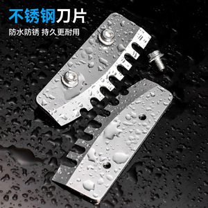 Stainless Steel Ice Blade 8 Inch Waterproof Wear Resistant For Ice Fishing With Electric Drill - Product Image 1