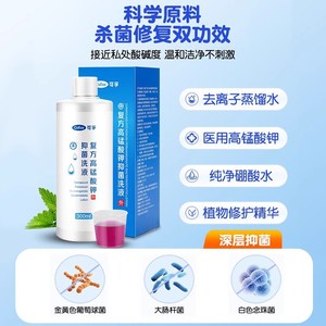 Loción Bacteriostática de Permanganato de Potasio Compuesto Cofoe 300ml Para Uso Externo - Product Image 4