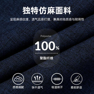 Shorts d'extérieur pour hommes, nouveau style tendance 2026 |   Shorts de sport décontractés polyvalents en tissu type lin, respirants et confortables, avec ourlet fendu - Product Image 4