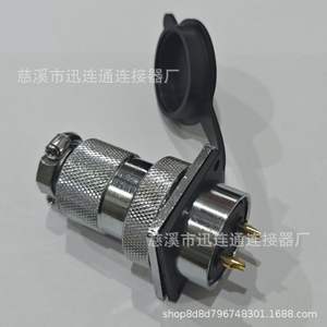 Connecteur d'aviation carré GX30DF30 M30 2-10 broches en alliage de zinc chromé et cuivre plaqué or - Product Image 5