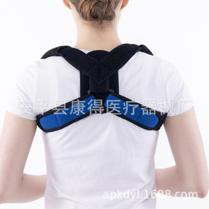 Ceinture de fixation respirante pour fracture de la clavicule, bandage scapulaire, attelle, bandage en forme de huit, ceinture de correction de la cyphose pour adultes - Product Image 1