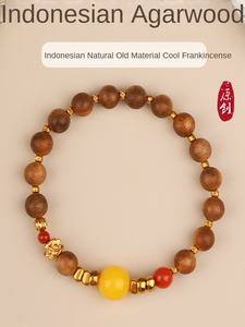 Bracelet rond en pierre naturelle de bois d'agar indonésien Shangyuantang Hall, bijoux pour femmes - Product Image 4