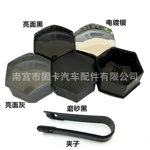 ฝาครอบน็อตล้อเทสลา 114.3 มม. 5 รู ไนลอน สำหรับรุ่น 3 SX ชุดอัพเกรด - Product Image 3