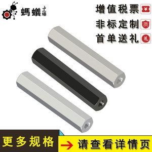 เสาค้ำหกเหลี่ยมมิซูมิ M21 เกลียวทั้งสองด้าน ขนาดเมตริก B1=1.25D เกลียวขวา - Product Image 4