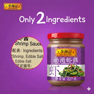 리 Kum Kee 달콤한 부드러운 새우 페이스트 227g 해산물 소스 신선한 실버 새우 매리 네이드 찜 볶음 고기 마리 네이드 냄비 - Product Image 3
