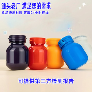 HDPE plastic <b>bottles</b>, health product <b>bottles</b>, empty <b>bottles</b>, <b>light</b> bulbs, colored plastic <b>bottles</b>, vitamin tablet <b>bottles</b>, - Product Image 3