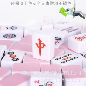 ชุดไพ่นกกระจอกขนาด26มม. กระเป๋าขนาดเล็กสำหรับนักเรียนหอพัก - Product Image 3
