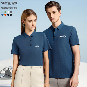Camiseta Polo de Nailon 75% con Absorción de Humedad, Color Sólido, Delgada, Informal, con Impresión de Logotipo Personalizado - Product Image 1