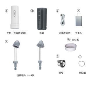 อุปกรณ์เสริมเครื่องล้างจมูกไฟฟ้า Yuwell หัวฉีดสเปรย์ ฝาครอบกันฝุ่น สายชาร์จ ถังเก็บน้ำ วัสดุ PCABSPEPP - Product Image 1