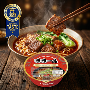 เวดัน บะหมี่กึ่งสำเร็จรูปเนื้อตุ๋นพร้อมเนื้อแท้ |   กำลังมองหาผู้ค้าส่งระดับภูมิภาค - Product Image 1