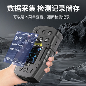 เครื่องตรวจจับก๊าซแบบพกพา Zhong'an Exploration รุ่น S318 แบบหกในหนึ่ง พร้อมสัญญาณเตือนด้วยเสียง แสง และการสั่นสะเทือน สำหรับใช้งานในอุตสาหกรรม - Product Image 2