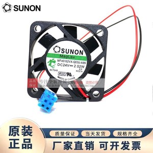 Ventilador Industrial SUNON de 40 mm, Motor de CC de 24 V y 2.02 W para Refrigeración de Impresoras 3D - Product Image 2