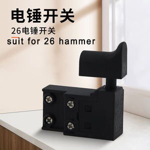 Interruptor de martillo eléctrico, <span class=keywords><strong>taladro</strong></span> de impacto, Control de velocidad, <span class=keywords><strong>taladro</strong></span> de agua eléctrico, sierra de cadena eléctrica, máquina cortadora, interruptor antipolvo - Product Image 6