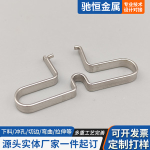 Pince interne en métal Chiheng à double crochet, forme M, ressort métallique, sur mesure, épaisseur 0,5-20 mm - Product Image 4