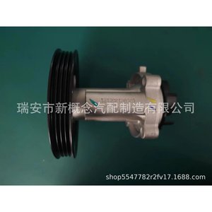 Bomba de agua con polea de correa 4Pk para Suzuki Ciaz Ertig 17400M79MAD, pieza de repuesto nueva - Product Image 2