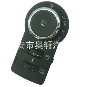 Interruptor de faros Opel 13268704, control de iluminación automático para reemplazo de automóviles - Product Image 1