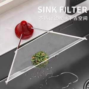 Suction Cup Sink Strainer <b>Kitchen</b> <b>Vegetable</b> Drain <b>Rack</b> Food Waste Filter Dishcloth Storage Red - Product Image 3