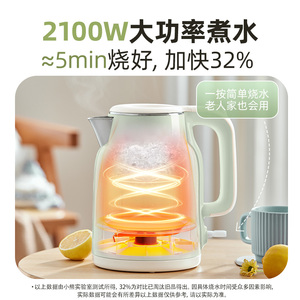 Hervidor Eléctrico Little Bear de 2L, Acero Inoxidable, Ebullición Rápida, Uso Doméstico - Product Image 5