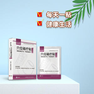 Patch magnétique de thérapie par points d'acupuncture à base d'herbe de résurrection pour le soutien de la tension artérielle et l'hypertension, pansement médicamenteux - Product Image 4