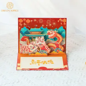 2024 китайская Новогодняя открытка 3D всплывающий Дракон поздравительная открытка