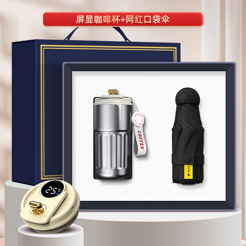 [ชุดสองชิ้นสีดำ] แก้วกาแฟพร้อมร่มดีไซน์ทันสมัยและกล่องของขวัญฝาเปิด