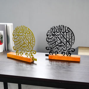 Ramadan-Dekorationen Islamische Arabische Kalligraphie Ornament - Metall-Tischdekoration mit Holzsockel für Eid-Heimdekoration - Product Image 4