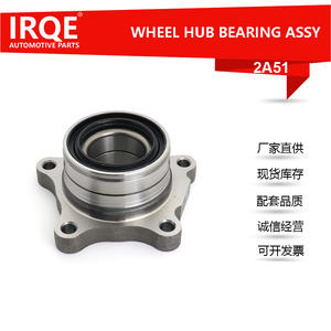 Conjunto de Cubo y Rodamiento de Rueda Trasera 42450-60070 para Toyota Land Cruiser - Product Image 5