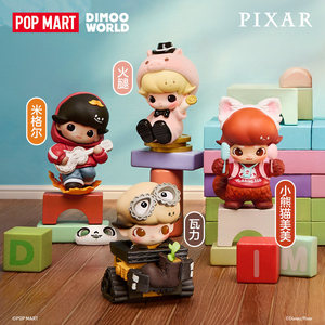 ฟิกเกอร์ POP MART DIMOO WORLD X PIXARR ของแท้ ชุดใหญ่ 12 ชิ้น กล่องสุ่ม ของสะสม ตุ๊กตาการ์ตูน ตกแต่งโต๊ะ ของขวัญ - Product Image 5