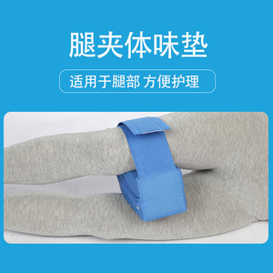 Coussin de positionnement des jambes bleu pour la rééducation, support pour les jambes, utilisation au lit - Product Image 4