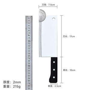 Stainless Steel Kitchen Knife 8-9.9 In Extra Sharp Vegetable Slicing Knife For Household Use - Product Image 2
