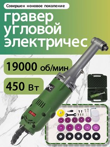 Mini meuleuse d'angle portative pour la découpe de carreaux, le polissage du bois et de l'acier inoxydable, coupe-carreaux d'angle industriel - Product Image 1