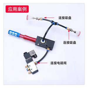 เครื่องกำเนิดสุญญากาศแบบนิวแมติกแรงดูดสูง VM403 อุปกรณ์เสริมแขนหุ่นยนต์แรงดันลบแบบไหลสูง หุ่นยนต์ร่วมปฏิบัติงาน - Product Image 3