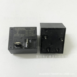 Relé para Calentador de Agua Y90, Y90-SS-112DM1, 12VDC, 30A, 4 Pines, Normalmente Abierto, para Aire Acondicionado - Product Image 1