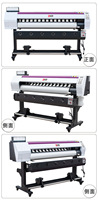 All-in-One Printer Inkjet All-in-One 1.6M/1.8M untuk pencetakan grafis dan foto profesional