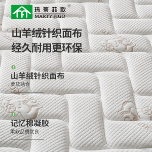 ที่นอนยางพาราอิสระ Mattiefeg ขนาด 90x190 ซม. 120x200 ซม. 135x200 ซม. 150x200 ซม. 180x200 ซม. หนา 22-28 ซม. สำหรับผู้ใหญ่ - Product Image 1