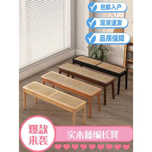 Banco Largo de Bambú y Ratán, Estilo Japonés, Estructura de Madera Maciza, Mueble Resistente para Sala de Estar, para Niños y Adultos, Patentado y Personalizable - Product Image 3