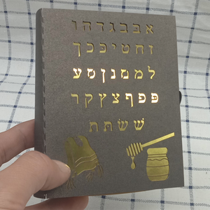 <span class=keywords><strong>Livre</strong></span> Design Personnalisé Croix Découpé Au Laser Baptême Première Communion Souvenirs Boîte Texte Juif Mariage Ramadan Faveur Boîte Portable - Product Image 4