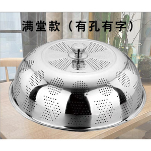 ฝาครอบอาหารสแตนเลส ฝาปิดชามทรงกลม รักษาความสดใหม่ ภาชนะเก็บอาหารในครัว กันฝุ่น ขนาดใหญ่ - Product Image 4