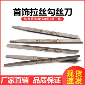 Wildbird <b>Engraving</b> <b>Tool</b> R6 Tapered Baguette Cut Steel For Jewelry DIY - Product Image 4