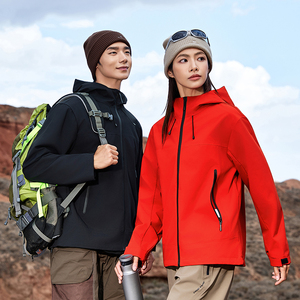 เสื้อโค้ทกันน้ำมีซิปคอตั้งสำหรับใส่ได้ทั้งชายและหญิงเสื้อโค้ทกันน้ำสำหรับเดินทางเดินป่าดีไซน์สุดเท่สไตล์ใหม่สำหรับฤดูใบไม้ผลิ - Product Image 1
