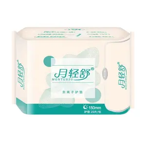 Ladies Sanitary Napkins Bamboo Fiber 100% Biodegradable Organic Sanitary Pads