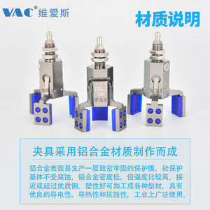แขนหุ่นยนต์ JX3-ERG แบบมินิ พร้อมกริปเปอร์ซิลิโคนแบบลมสามขากรรไกร พร้อมระบบแม่เหล็กเหนี่ยวนำ สำหรับวัตถุที่มีรูปร่างไม่ปกติ - Product Image 4