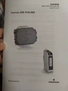 1410ควบคุมด้วยเกตเวย์จ่ายเงินออนไลน์แบบไร้สายมีจำนวนจำกัด - Product Image 5