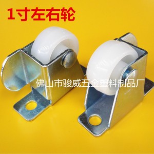 Rueda para Muebles de 1 Pulgada, Blanca, de PP, con Placa de Montaje, Silenciosa y Duradera - Product Image 1