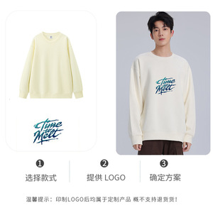 Sudadera de Cuello Redondo de Manga Larga para Hombre, Color Sólido, Tejido Grueso, Personalizable, Transpirable, Corte Holgado, para Uso Diario - Product Image 1