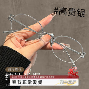 Gafas semimontura de titanio puro ultraligeras estilo Fak, antiluz azul, para mujer, 20910, montura de titanio completo de alta inteligencia - Product Image 5