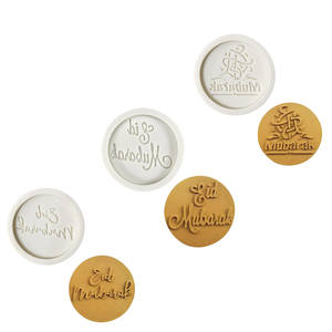 Molde de Silicona Redondo y Fino para Manualidades con Frases de Bendición y Enseñanza Religiosa Islámica Árabe en 3D de Homesun - Product Image 1