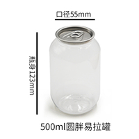 Boîtes de jus en plastique de différentes tailles 330 ml/500 ml/1000 ml, boîte de boisson jetable transparente avec couvercle en aluminium facile à ouvrir