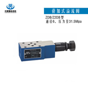 Vanne de décharge empilée Xingchenrui ZDB6VA-2-40/200, vanne hydraulique à huile haute pression bidirectionnelle, 40 L/min, 200 bars - Product Image 4